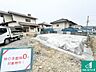 外観：周辺は落ち着いた街並みの住宅地！子育てがしやすい住環境です！まだ未完成ですが、現地でしかわからない事もございます。是非一度ご覧ください。