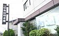 【銀行】京都中...