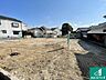 外観：周辺は落ち着いた街並みの住宅地！子育てがしやすい住環境です！まだ未完成ですが、現地でしかわからない事もございます。是非一度ご覧ください。