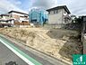 外観：周辺は落ち着いた街並みの住宅地！子育てがしやすい住環境です！まだ未完成ですが、現地でしかわからない事もございます。是非一度ご覧ください。