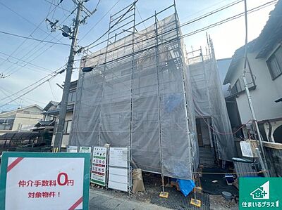 外観：現在建築中！落ち着いた街並みで新生活を始めることが出来そう！周辺の物件も併せてご紹介させて頂きます！