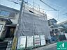 外観：周辺は落ち着いた街並みの住宅地！子育てがしやすい住環境です！まだ未完成ですが、現地でしかわからない事もございます。是非一度ご覧ください。