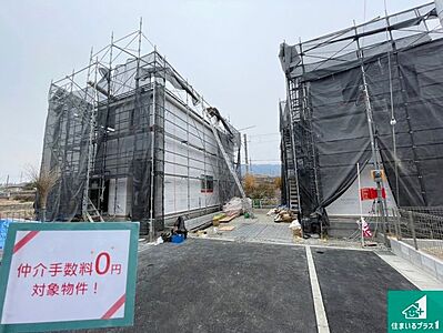 外観：周辺は落ち着いた街並みの住宅地！子育てがしやすい住環境です！まだ未完成ですが、現地でしかわからない事もございます。是非一度ご覧ください。