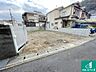 その他：周辺は落ち着いた街並みの住宅地！子育てがしやすい住環境です！まだ未完成ですが、現地でしかわからない事もございます。是非一度ご覧ください。