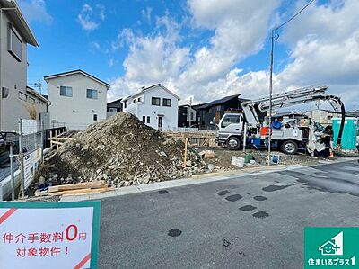 外観：周辺は落ち着いた街並みの住宅地！子育てがしやすい住環境です！まだ未完成ですが、現地でしかわからない事もございます。是非一度ご覧ください。