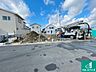 外観：周辺は落ち着いた街並みの住宅地！子育てがしやすい住環境です！まだ未完成ですが、現地でしかわからない事もございます。是非一度ご覧ください。