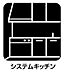 キッチン：リビングと統一感があり、使い勝手のいいキッチン。広々としているので、二人並んで作業が出来ちゃいます。お子様と一緒に色々なお料理に挑戦できるスペースがあります。