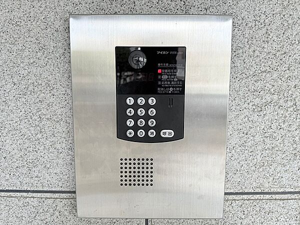 設備を拡大表示