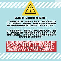 プライムメゾン入谷  ｜ 東京都台東区入谷１丁目（賃貸マンション1K・14階・28.21㎡） その3