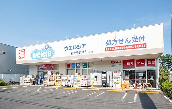 周辺を拡大表示
