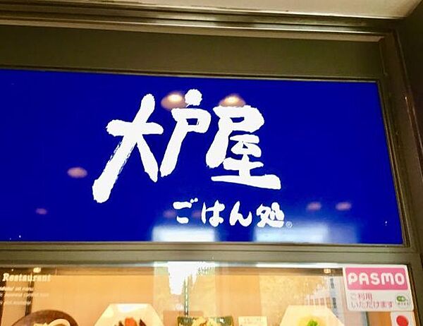 メゾングランディール元住吉 ｜神奈川県川崎市中原区木月１丁目(賃貸アパート1K・1階・20.21㎡)の写真 その24