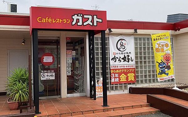 ドミールかわさき