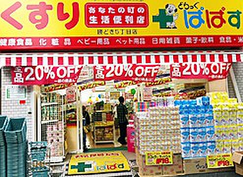 エルボヌール勝どき ｜東京都中央区勝どき3丁目(賃貸マンション1LDK・7階・48.50㎡)の写真 その25