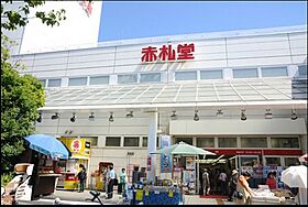 ブラウ門前仲町旧ルフォンプログレ門前仲町  ｜ 東京都江東区永代2丁目36-6（賃貸マンション1R・8階・25.35㎡） その23