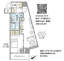 Brilliaist銀座東（ブリリアイスト銀座東）  ｜ 東京都中央区新富1丁目7-17（賃貸マンション1LDK・10階・42.51㎡） その2