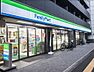 周辺：【コンビニエンスストア】ファミリーマート 江東福住二丁目店まで402ｍ