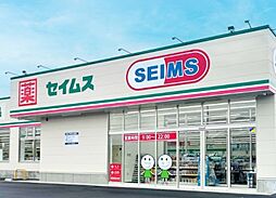 【ドラッグストア】ドラッグセイムス 墨田両国店まで573ｍ