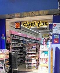 【ドラッグストア】マツモトキヨシ 浅草橋駅前店まで150ｍ