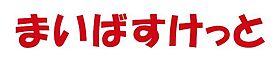 ネクサス新代田 304 ｜ 東京都世田谷区代田５丁目30-13（賃貸マンション1K・3階・27.14㎡） その27