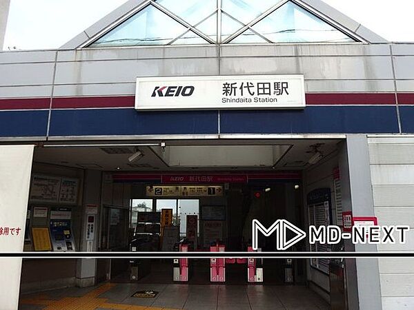 画像20:新代田駅(京王 井の頭線) 徒歩4分。 310m