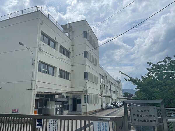 画像14:広島市立戸坂城山小学校