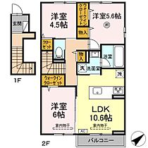 広島県広島市安佐南区大塚西１丁目（賃貸アパート3LDK・2階・70.49㎡） その2