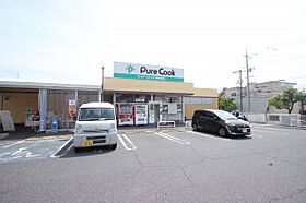 広島県広島市南区向洋新町３丁目（賃貸マンション3LDK・2階・61.00㎡） その18