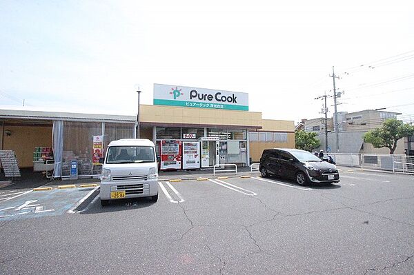 ピュアークック　洋光台店