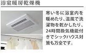 広島県広島市西区観音町（賃貸アパート1K・3階・26.98㎡） その15