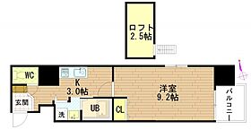 広島県広島市中区大手町２丁目（賃貸マンション1K・8階・30.41㎡） その2