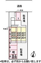 広島県広島市南区東雲１丁目（賃貸マンション1K・4階・27.20㎡） その16