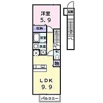 広島県広島市安佐南区古市３丁目（賃貸アパート1LDK・2階・41.98㎡） その2