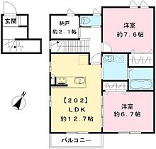 広島県広島市東区中山南２丁目（賃貸アパート2LDK・2階・71.99㎡） その2