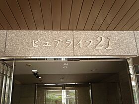 広島県広島市安佐南区山本４丁目（賃貸マンション1R・2階・30.37㎡） その6