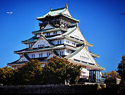 【公園】大阪城公園まで1091ｍ