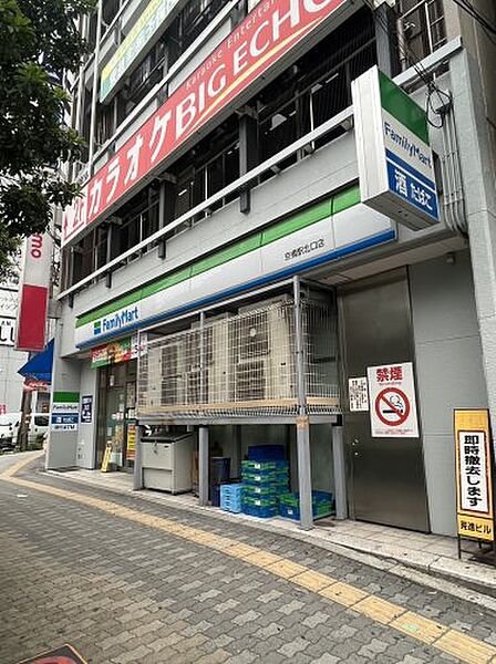 画像20:【コンビニエンスストア】ファミリーマート 京橋駅北口店まで546ｍ