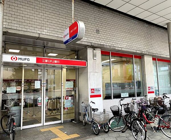 画像23:【銀行】三菱UFJ銀行玉造支店まで587ｍ