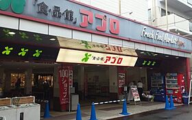 ハーモニーテラス中宮 201 ｜ 大阪府大阪市旭区中宮2丁目21-5（賃貸アパート1K・2階・22.11㎡） その23