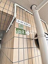 コーエイエステート 502 ｜ 大阪府大阪市城東区野江3丁目27-1（賃貸マンション1LDK・5階・38.00㎡） その30