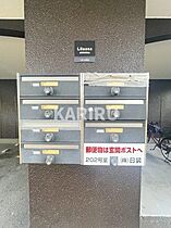 リラッサ清水 203 ｜ 大阪府大阪市旭区清水5丁目6-15（賃貸マンション1LDK・2階・30.00㎡） その19