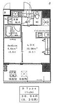 ハイフェンス千林 202 ｜ 大阪府守口市滝井元町1丁目4-33（賃貸マンション1LDK・2階・30.42㎡） その2