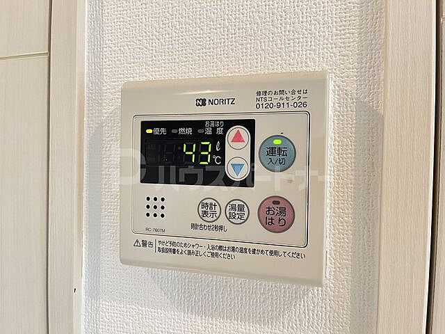 設備