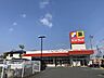 周辺：サンドラッグ西枇杷島店営業時間9時30〜21時30　日用品や食料品も取り扱っている。カウンセリング化粧品が35％引き・ポイント15倍。クレジットカード・電子マネー・スマホ決済利用可 690m