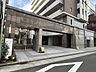 周辺：【なごや保育園】マンション1・2階の保育園。園庭や遊戯室があり木の香り漂う明るい保育環境。名古屋城・名城公園などへ散歩や地域交流も充実。平日7:30～19:30開園です。 980m