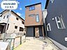 外観：●間取り●3LDK+1S●おすすめポイント●食器洗浄乾燥機・3口コンロ・浴室乾燥機・温水洗浄便座