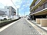 外観：【南側前面道路】車の出し入れがゆったりとできる道幅となっています。