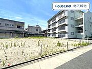 ●建築条件なし●お好きなハウスメーカーを選び、建築することが出来ます。