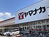 周辺：【ヤマナカ 清水店】イートインスペースやコピー機、資源回収のコーナー等があります。●営業時間●10：00～21：00 ※日曜は9：30開店 540m