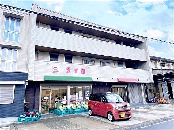 【スーパーダイ...