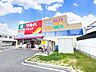 周辺：【ツルハドラッグ又穂店】【ツルハドラッグ又穂店】 600m